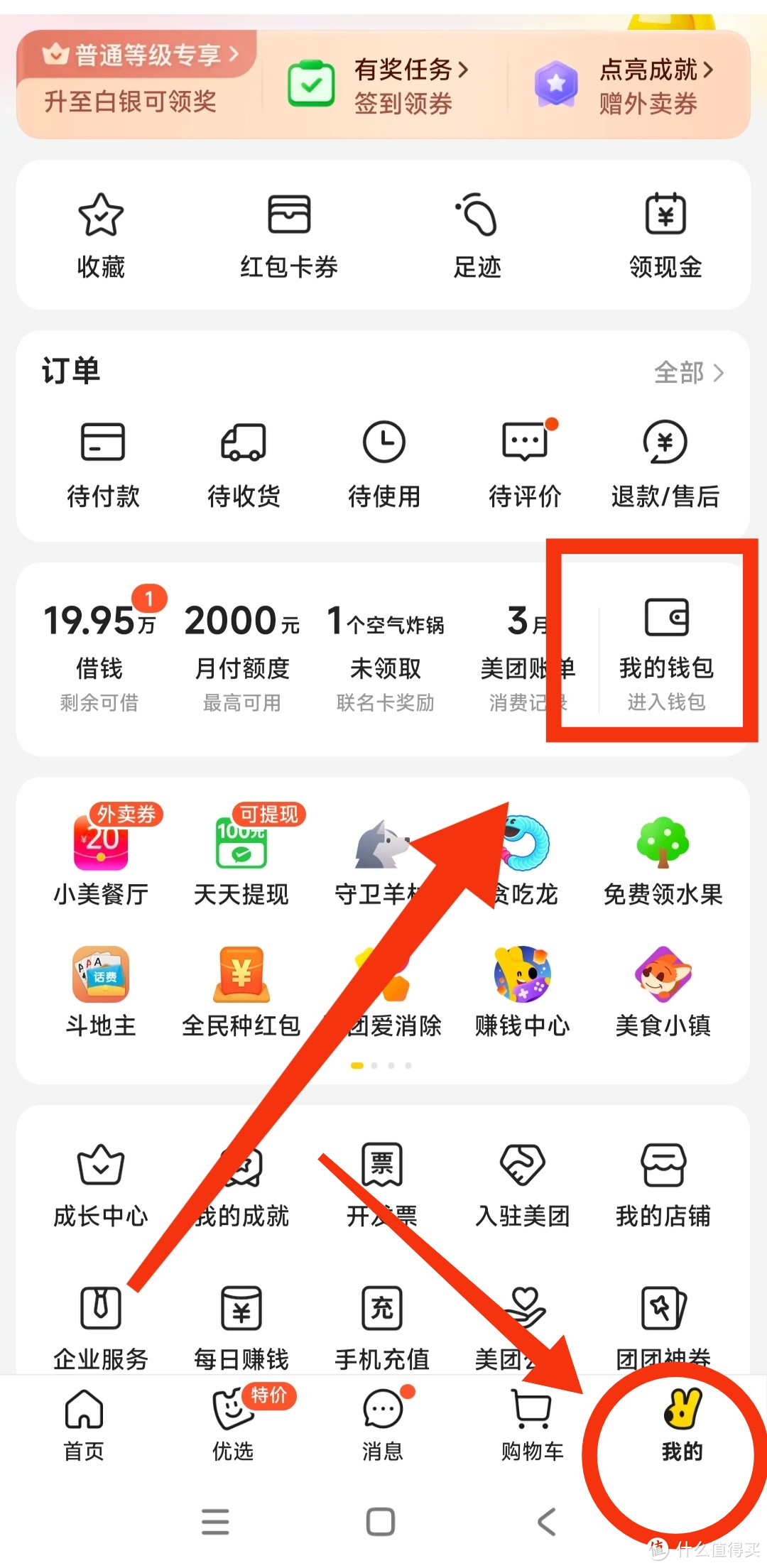 邮储银行送150元美团外卖支付红包！无任何费用！这款储蓄卡值得办一张！春天点外卖必备！