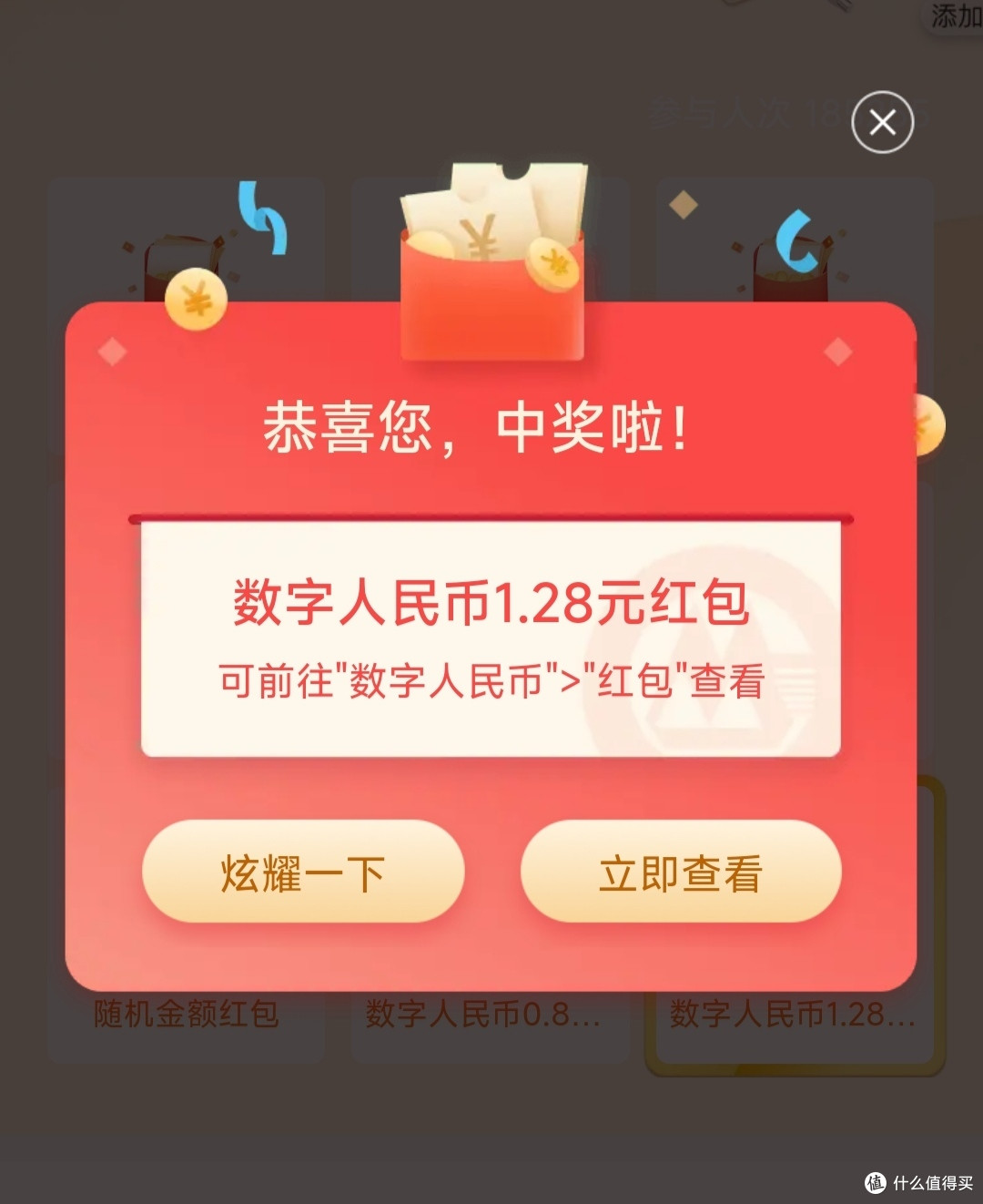 招商银行用户集合!每周四都可以抽数字人民币红包!建议收藏~付数字人民币钱包开通方法~