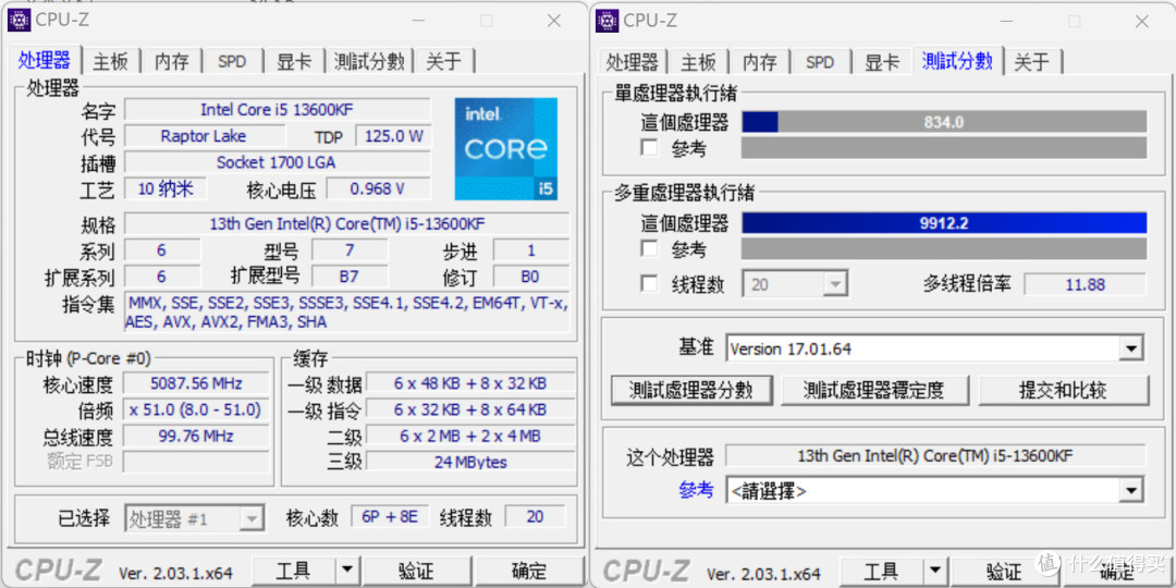 桌搭白色控，华擎B760M黑潮风暴+4070Ti金属大师装机分享