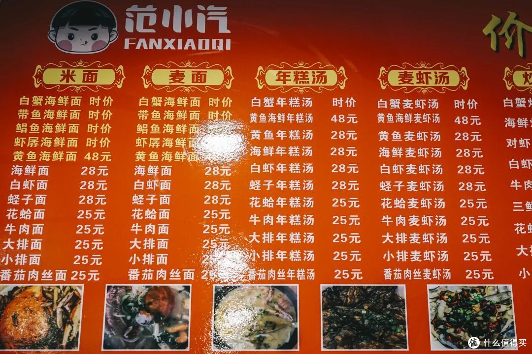 听我说,来宁波不吃这些店真的巨亏!