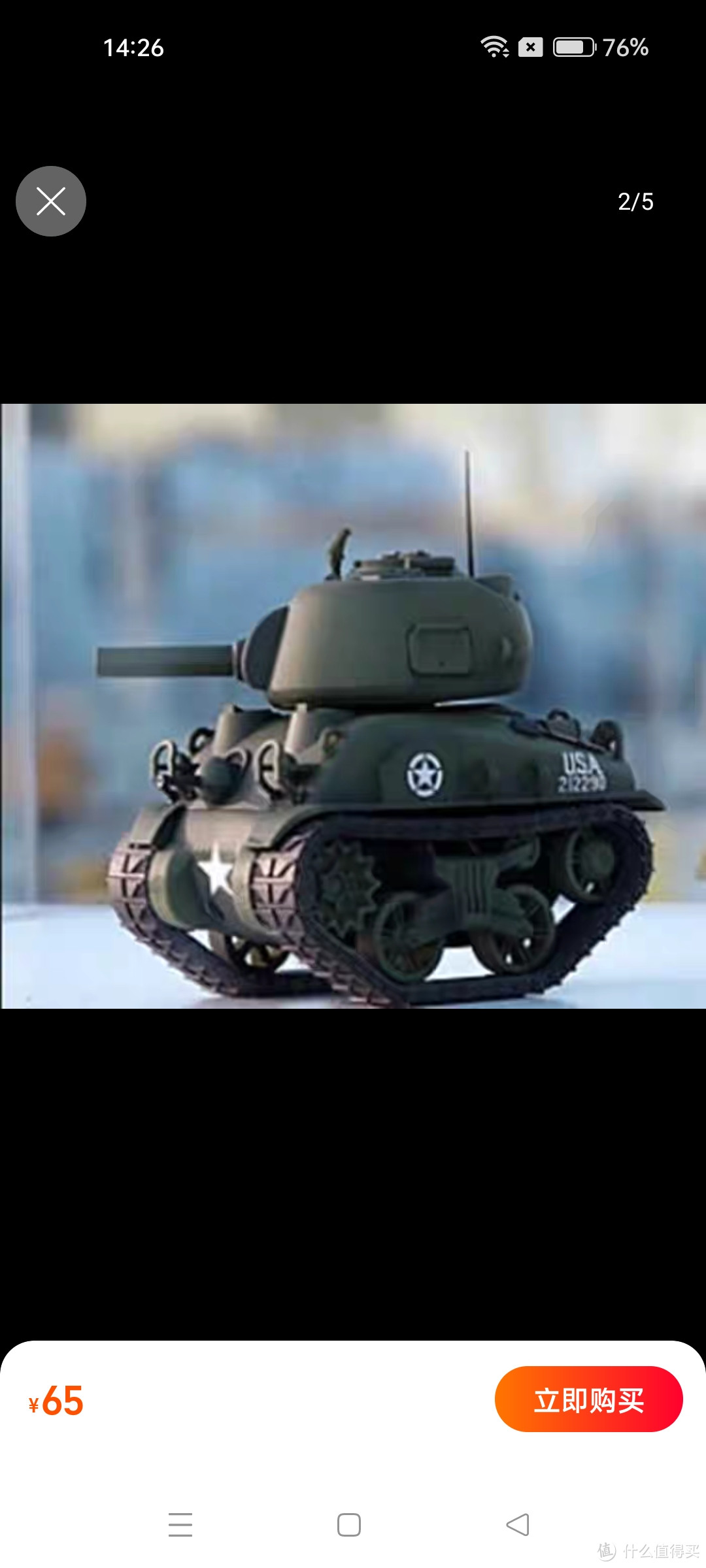 现货MENG Q版坦克 谢尔曼M4A1坦克模型World War Toons免胶