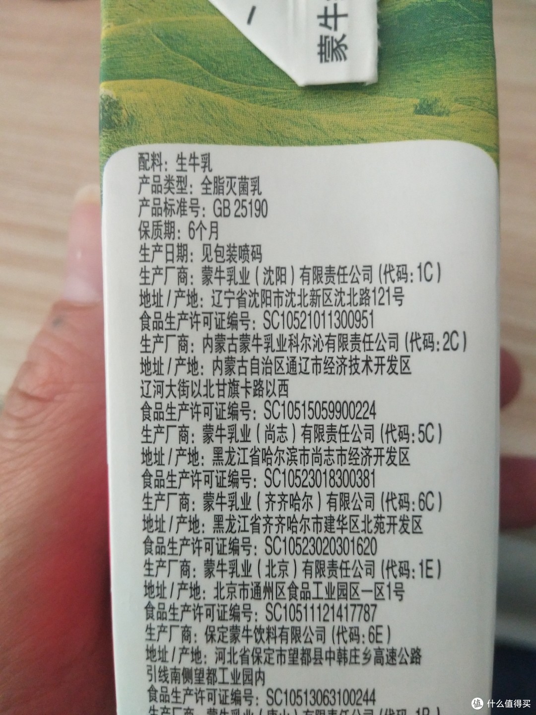 旺仔牛奶145ml*20罐礼盒装 早餐牛奶饮料学生儿童复原乳牛奶批发-阿里巴巴