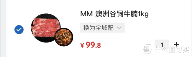 备货必看！山姆会员店无限回购清单vs部分雷品，都是血泪经验