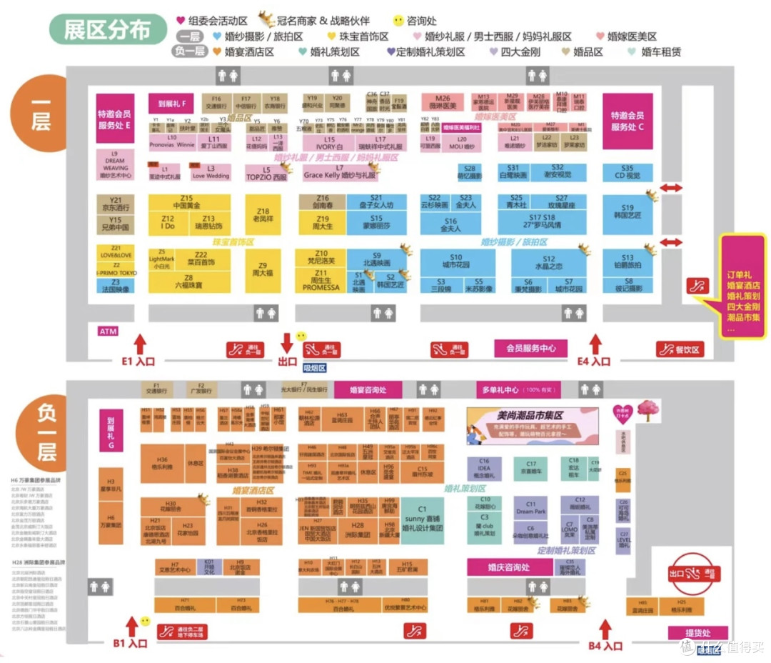 浪漫氛围来袭,2023年春季北京婚博会召开!小编带你云逛婚博会,干货全整理!