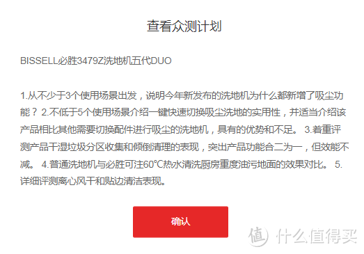 我与众测的8年往事，一点一滴谨以本文纪念！