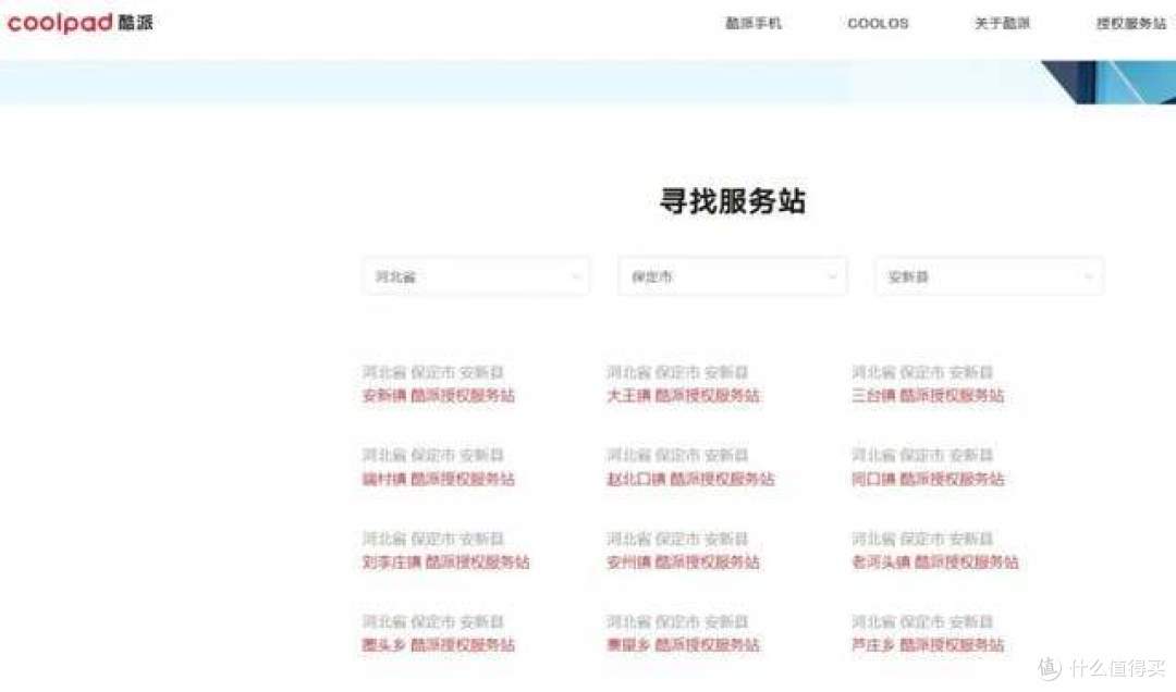 千元机成为“垃圾处理场”,手机厂商良心何在?