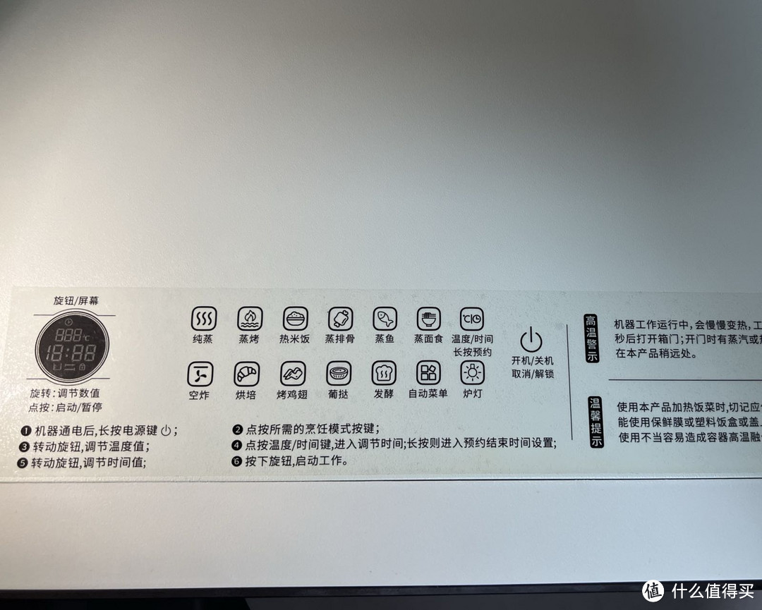 烤箱和空气炸锅哪个更实用一些呢?——凯度S61G台式蒸烤炸一体机实测体验