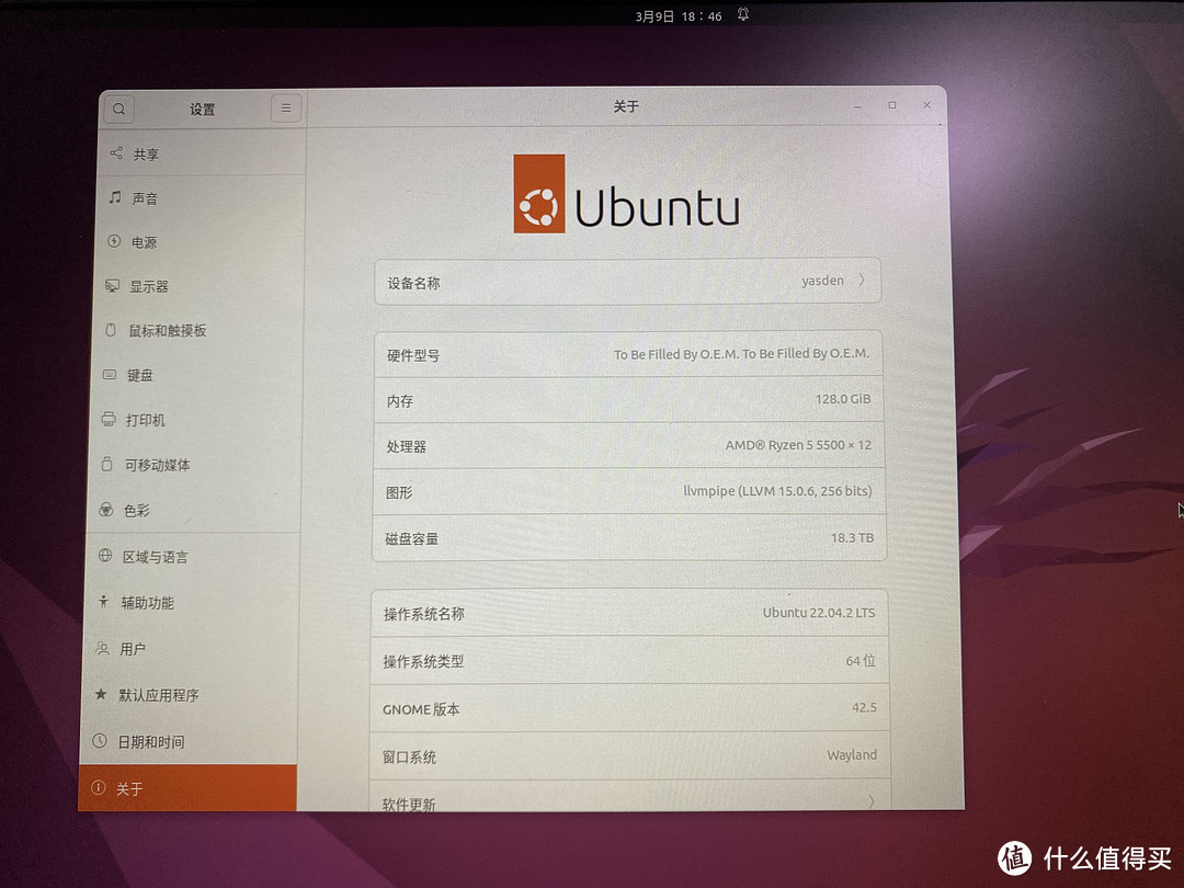 3台Linux电脑同时狂飙24小时跑程序是什么体验？家里变身机房！大数据分析风扇24小时呼呼作响！