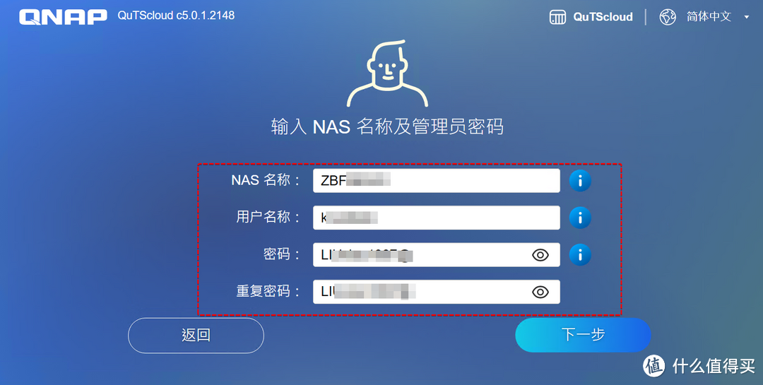 自己组装的NAS也能用上威联通正版系统了——QuTScloud多虚拟机平台及云NAS部署实测