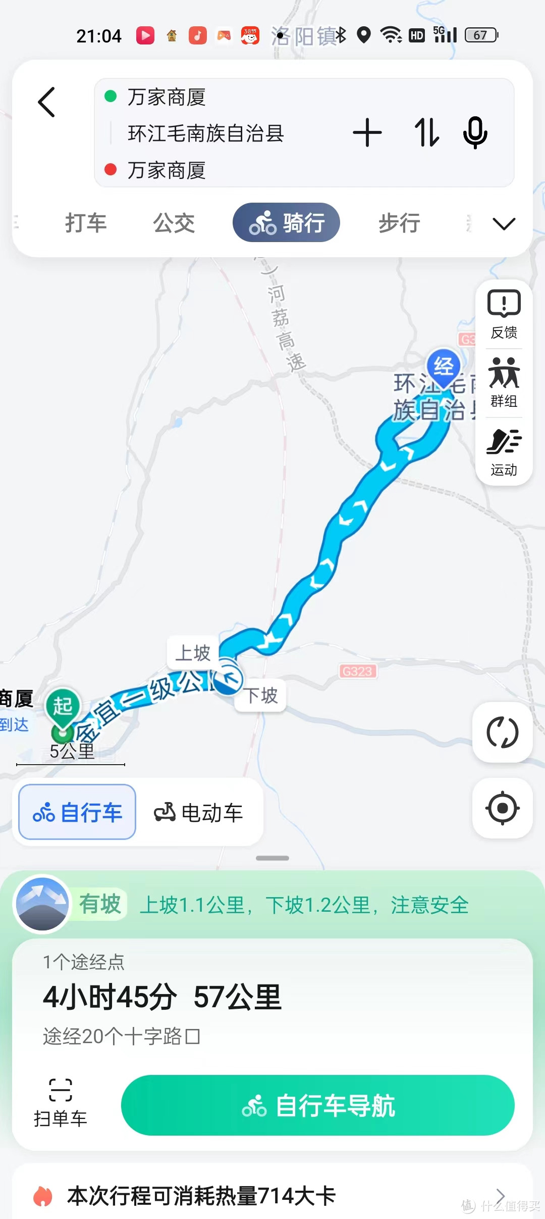 减脂道路千千万，持续坚持终笑欢