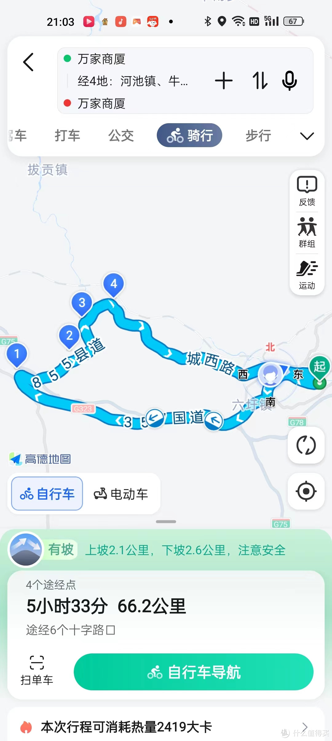 减脂道路千千万，持续坚持终笑欢