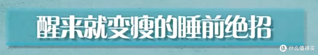 绝招