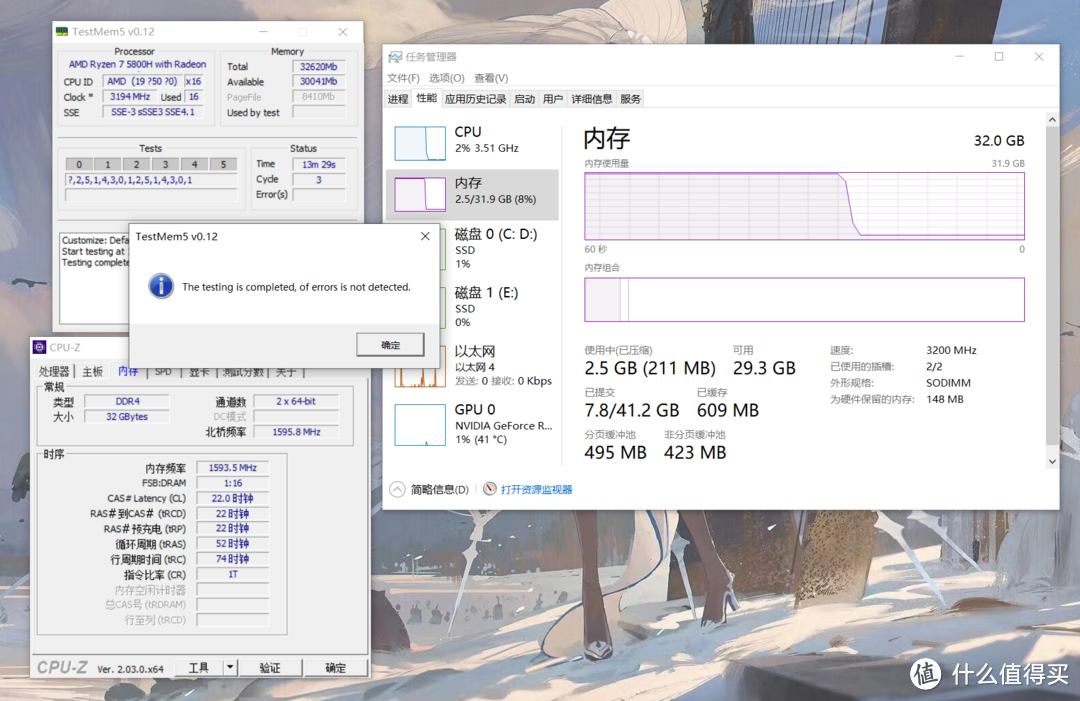 四百块就能买到的双16G 3200频率笔记本内存条靠谱吗？铨兴内存条测试