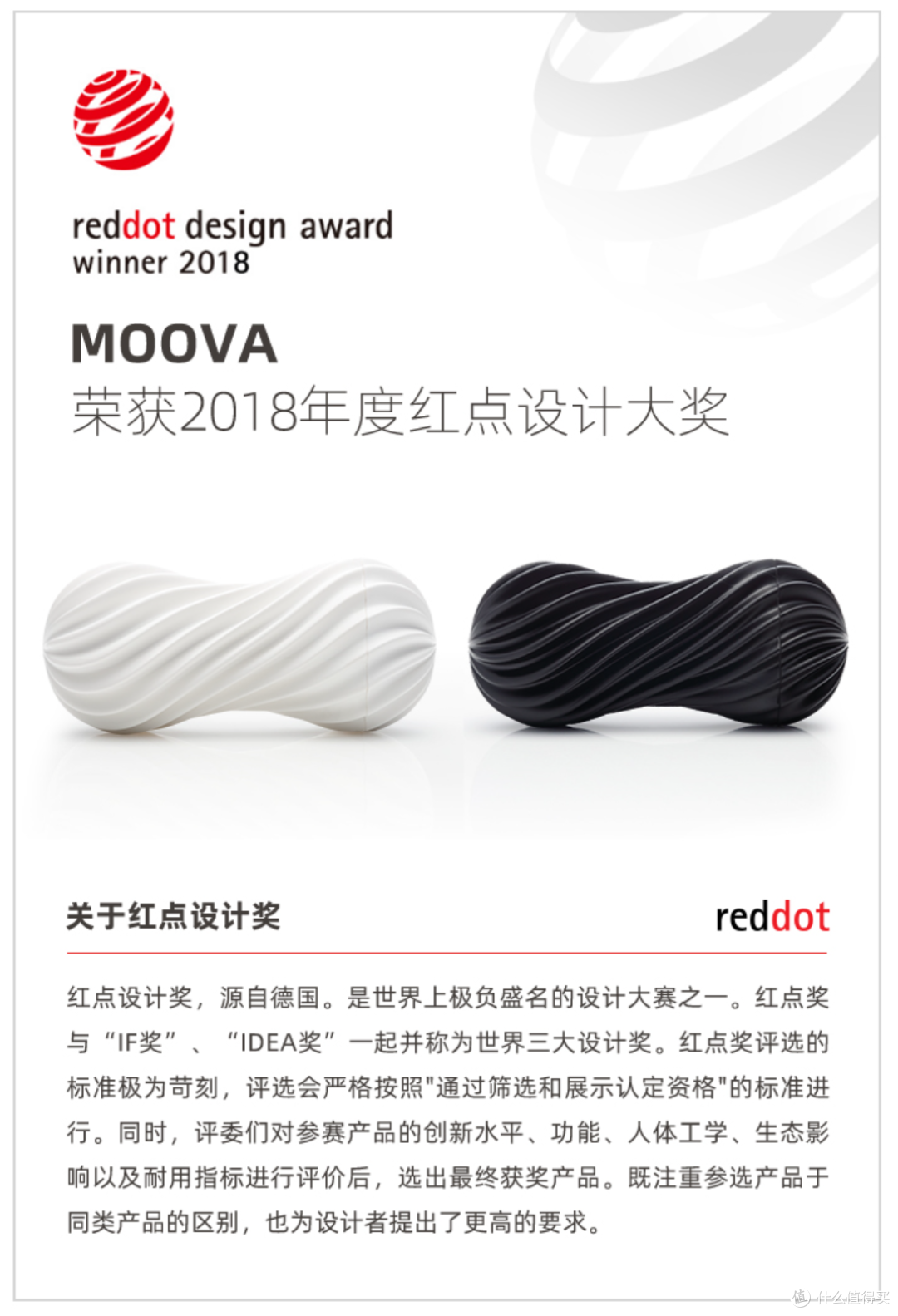 极致感官刺激!TENGA MOOVA飞机杯深度体验