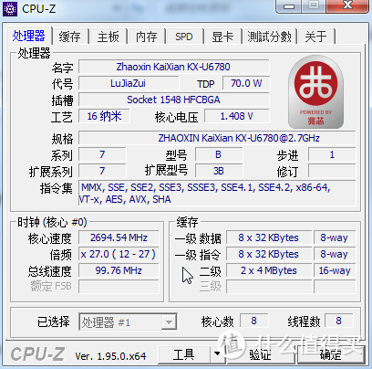 手把手教你调节兆芯CPUGPU频率(提升能效降低散热压力)