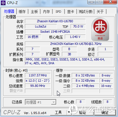 手把手教你调节兆芯CPUGPU频率(提升能效降低散热压力)