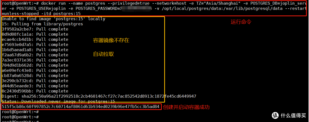 搭建私人云笔记应用,使用OpenWrt、群晖搭建私人云笔记Joplin-Server,以及数据的备份还原