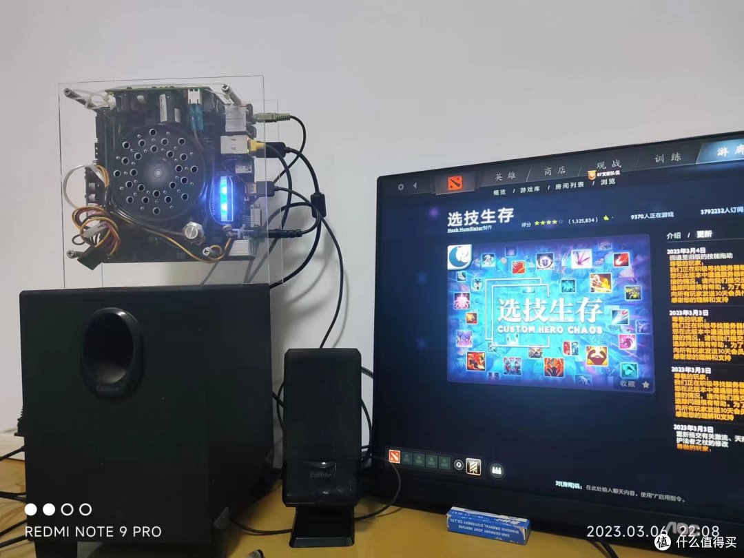 自制的半开放小“机箱”，凑合着用吧，哈哈