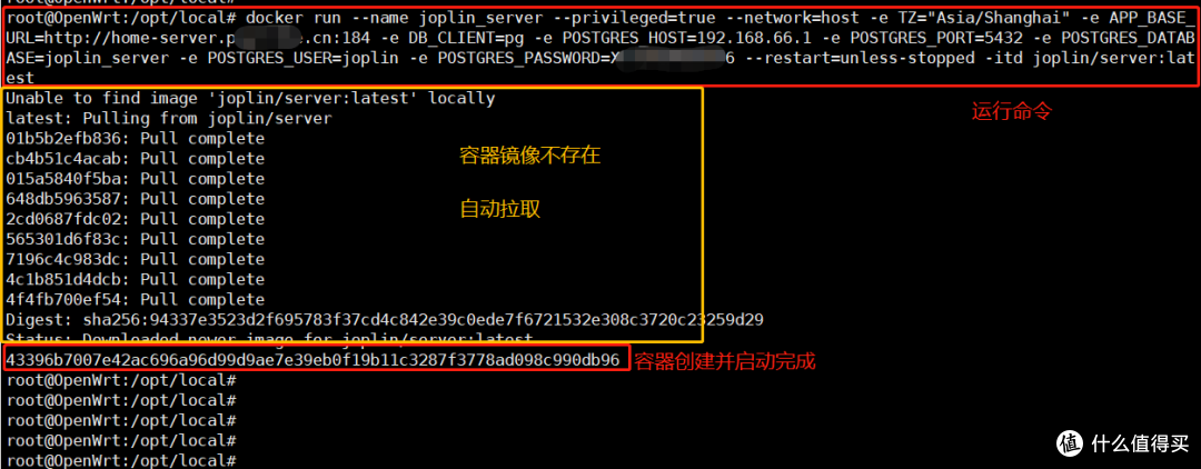 搭建私人云笔记应用,使用OpenWrt、群晖搭建私人云笔记Joplin-Server,以及数据的备份还原