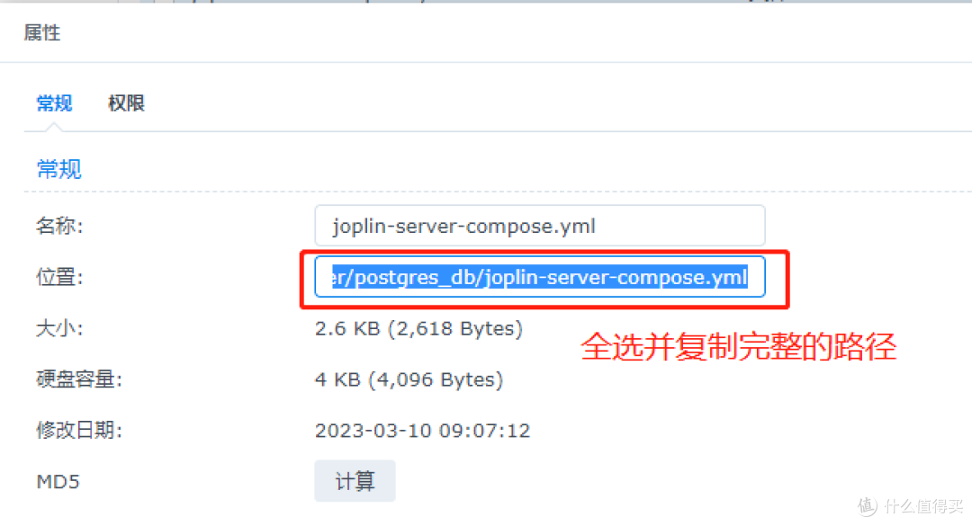搭建私人云笔记应用,使用OpenWrt、群晖搭建私人云笔记Joplin-Server,以及数据的备份还原