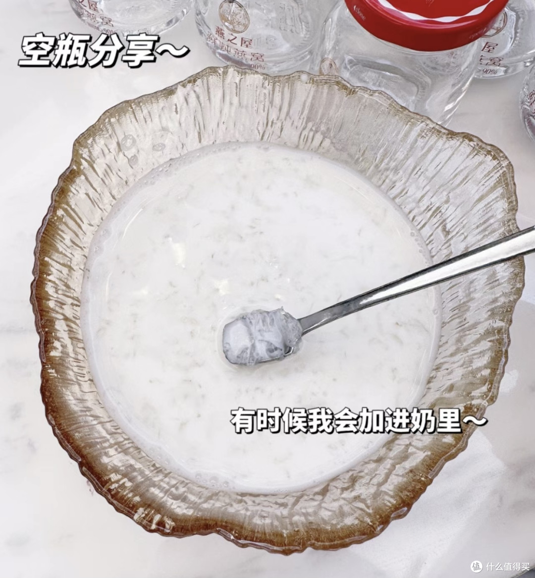 燕窝原来这么还可以这么好吃