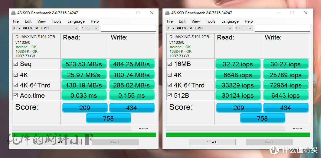 天选之子，铨兴S101 2TB TLC SATA 全面测试，笔记本硬盘升级记