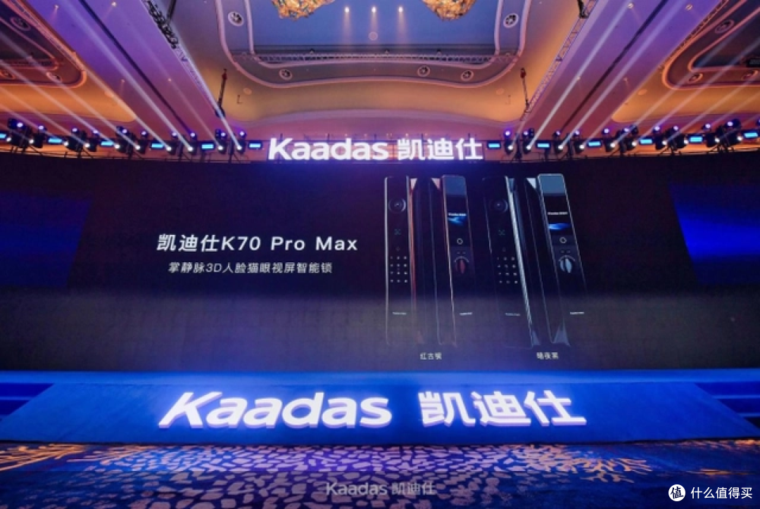 凯迪仕新担当K70 Pro Max全新发布，创新的掌静脉识别是噱头还是解锁新技术？