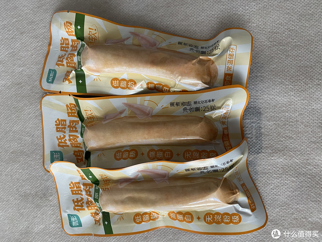 我的减脂装备!低脂鸡胸肉肠分享。