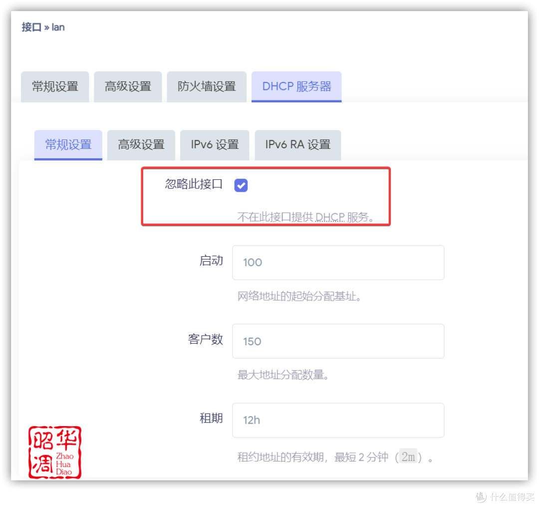 NAS成为旁路由，手把手教你利用威联通虚拟机安装openwrt 