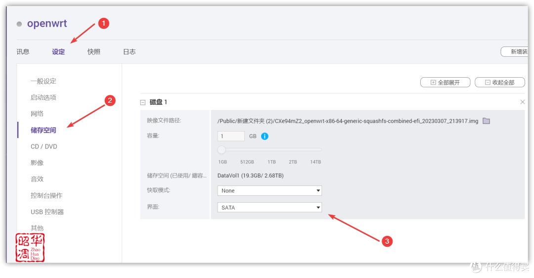 NAS成为旁路由，手把手教你利用威联通虚拟机安装openwrt 