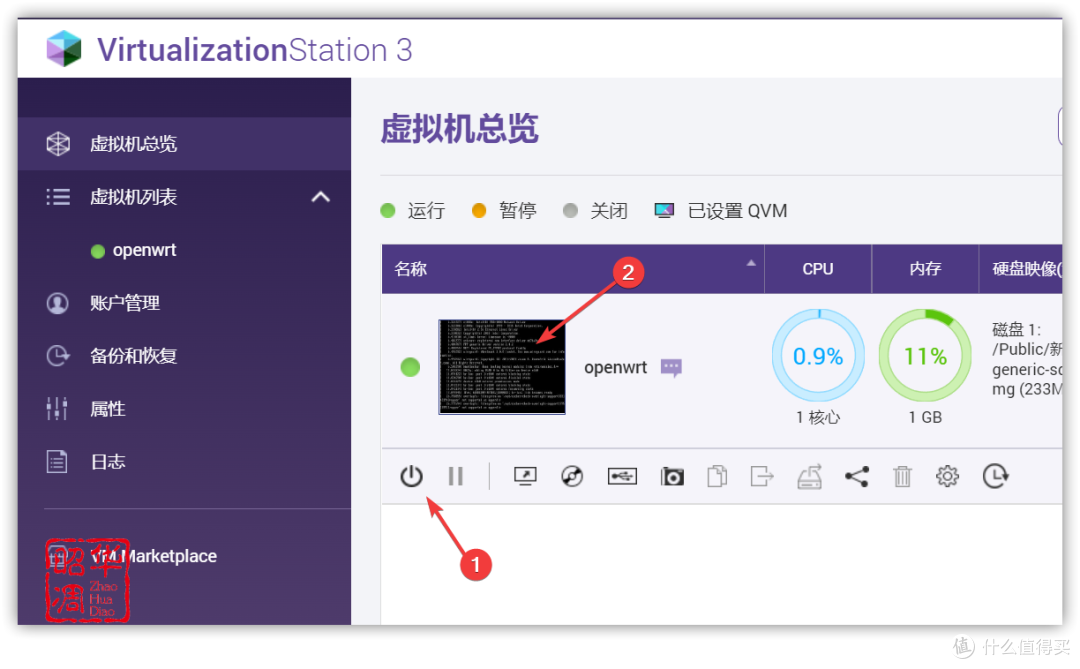 NAS成为旁路由，手把手教你利用威联通虚拟机安装openwrt 