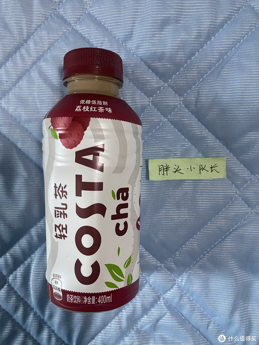 春天里的宝藏好奶茶，Costa荔枝红茶味轻乳茶