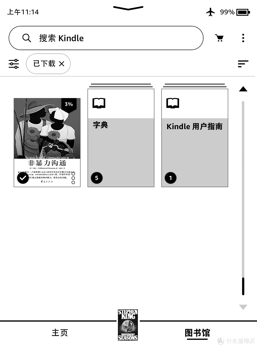 Kindle英语词典用过几十个，最终只保留这两个