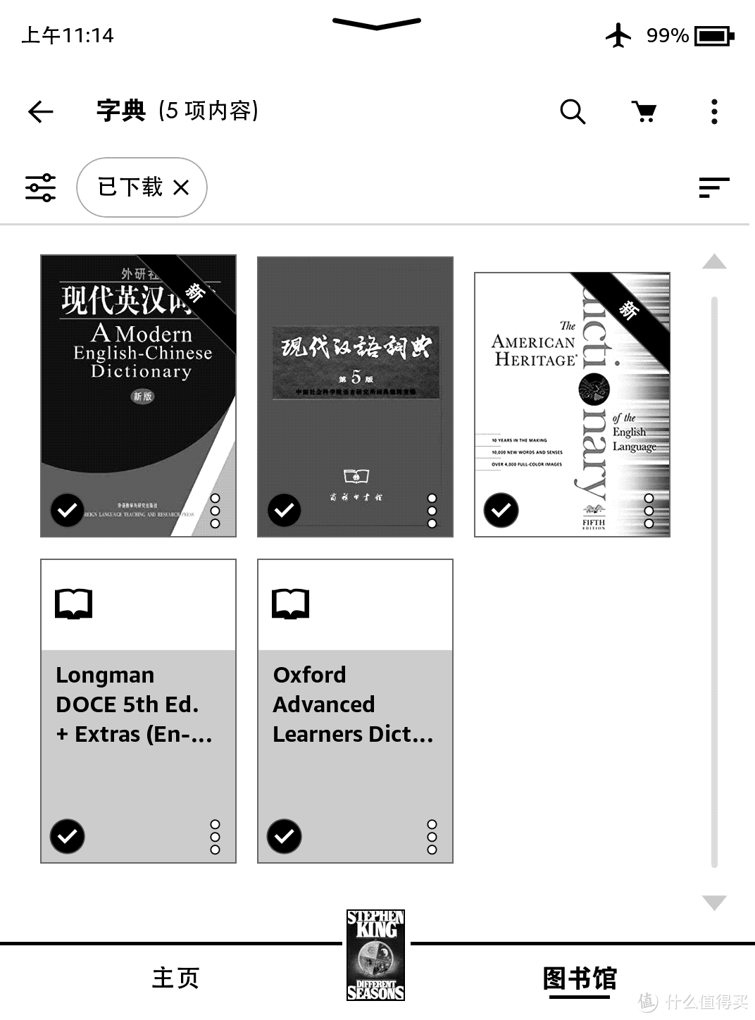 Kindle英语词典用过几十个，最终只保留这两个