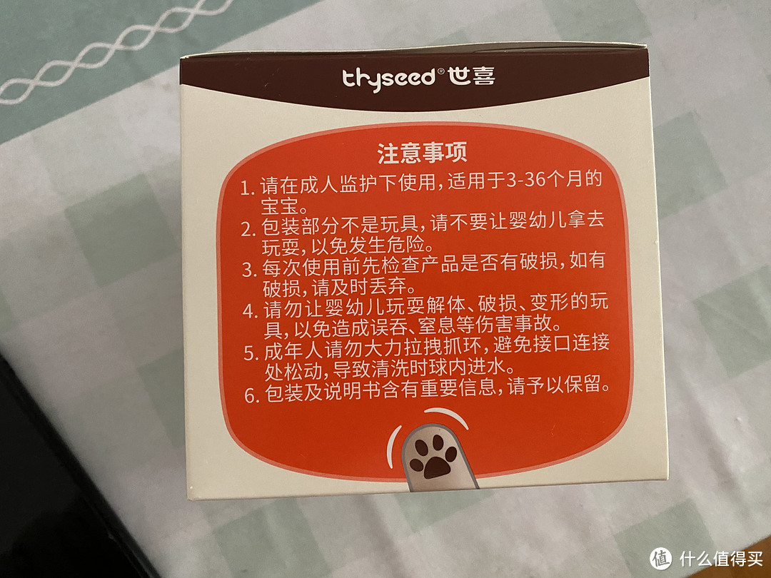 这款曼哈顿手抓球，可真的很实用呀！娃愿意抓着玩和啃，真好~