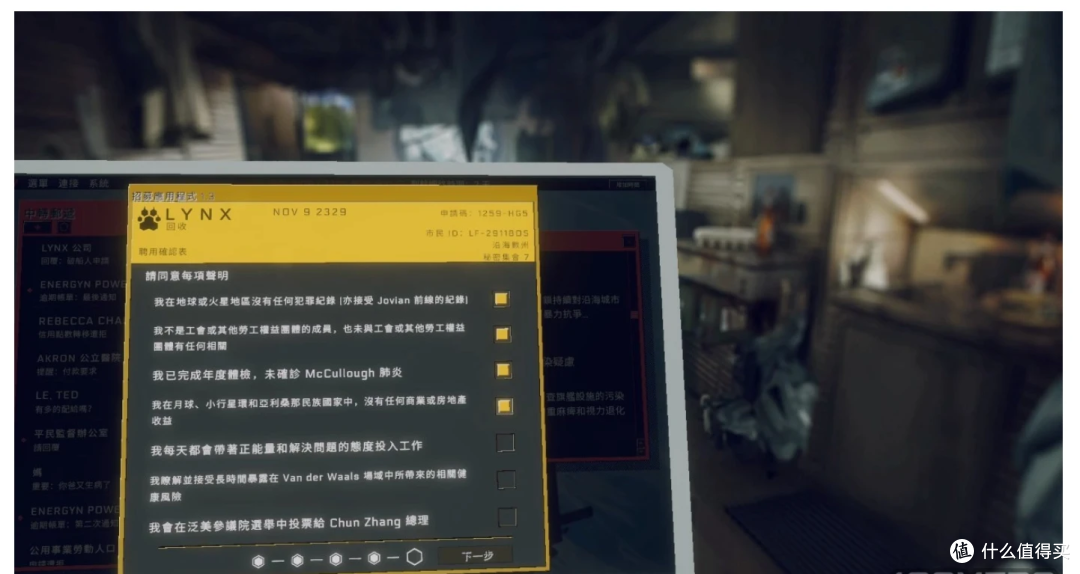来，签下这些再正常不过的合约吧