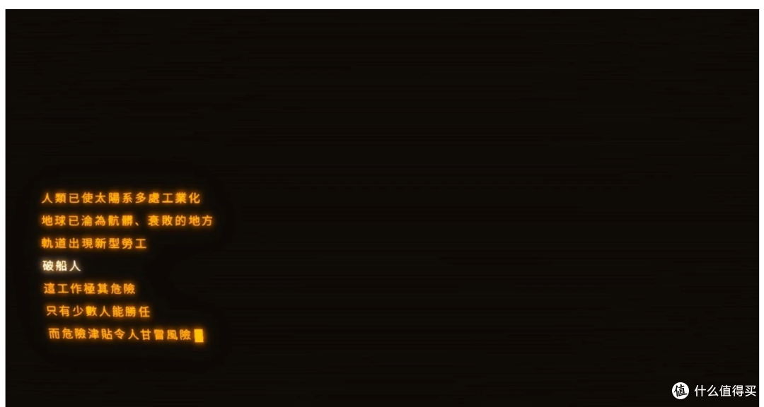 太空模拟游戏《迷走深空：碎舰师》游玩心得：贷款十亿上外太空打工的蓝领人生