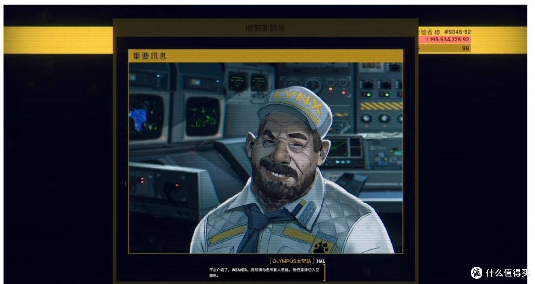 中层主管那欠揍的模样表现得也活灵活现