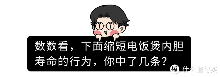 世卫组织呼吁停止使用电饭煲？可能会诱发肝癌？4个真相越早知道越好