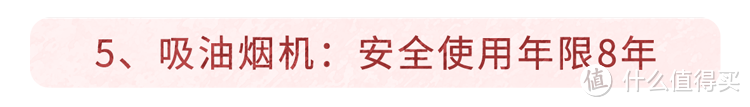 世卫组织呼吁停止使用电饭煲？可能会诱发肝癌？4个真相越早知道越好