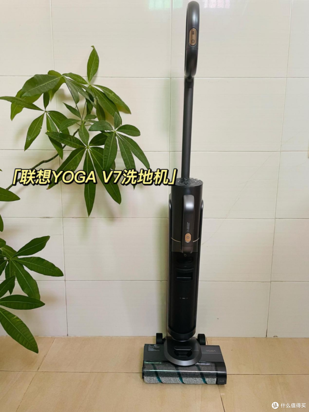 实机测评-联想YOGA V7激光洗地机实用吗，性价比高吗？