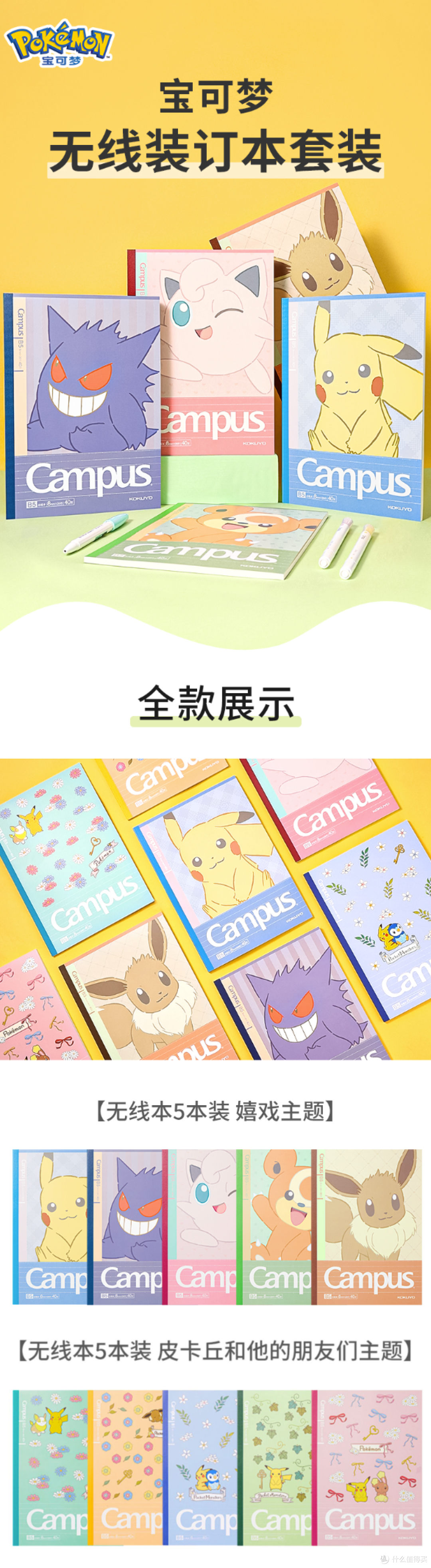 重返宝可梦：宝可梦简中卡牌迎来全新强化包，特别收藏礼盒同步开售！