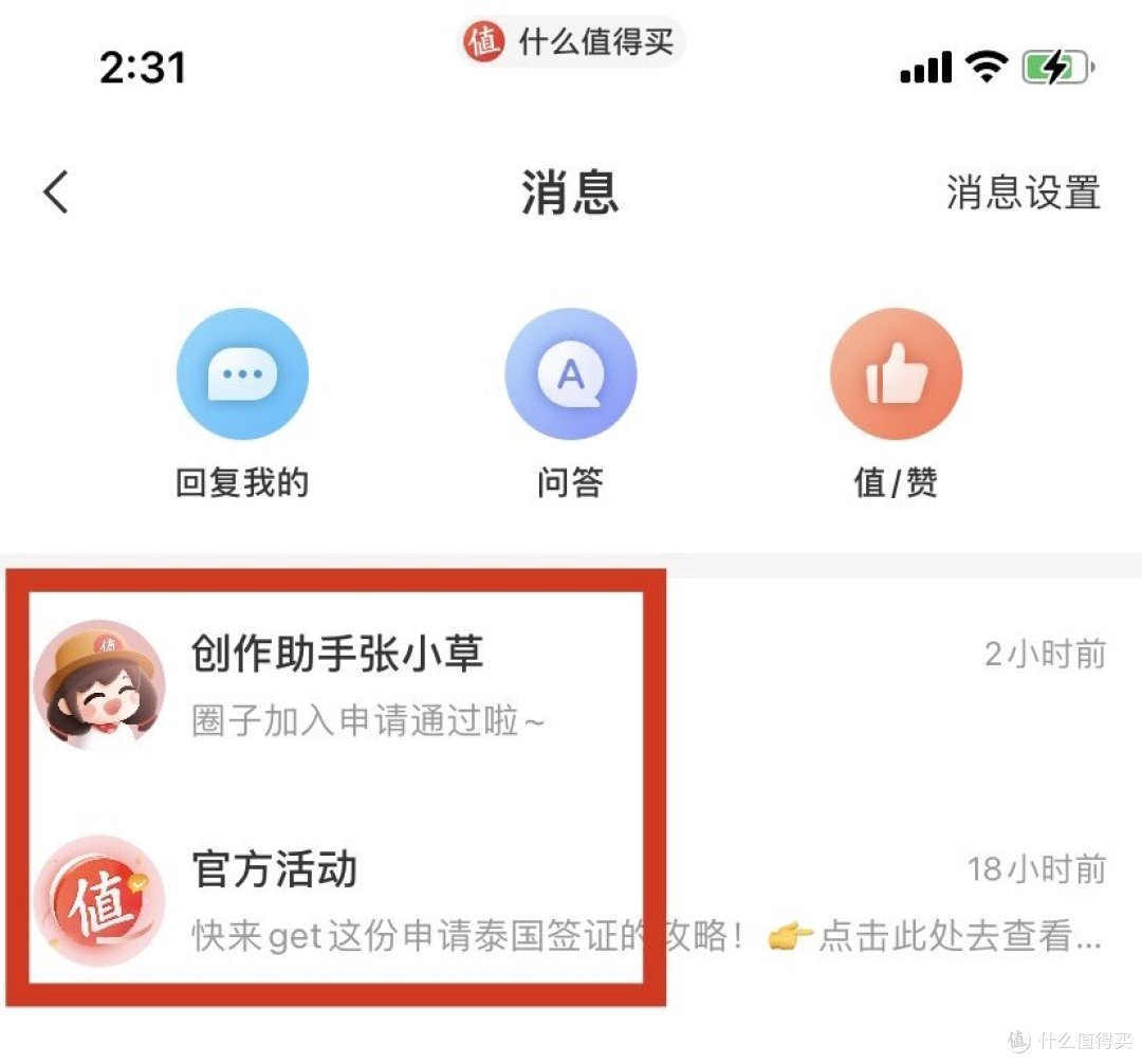 圈子入口在哪里?最新最全指南来啦👉