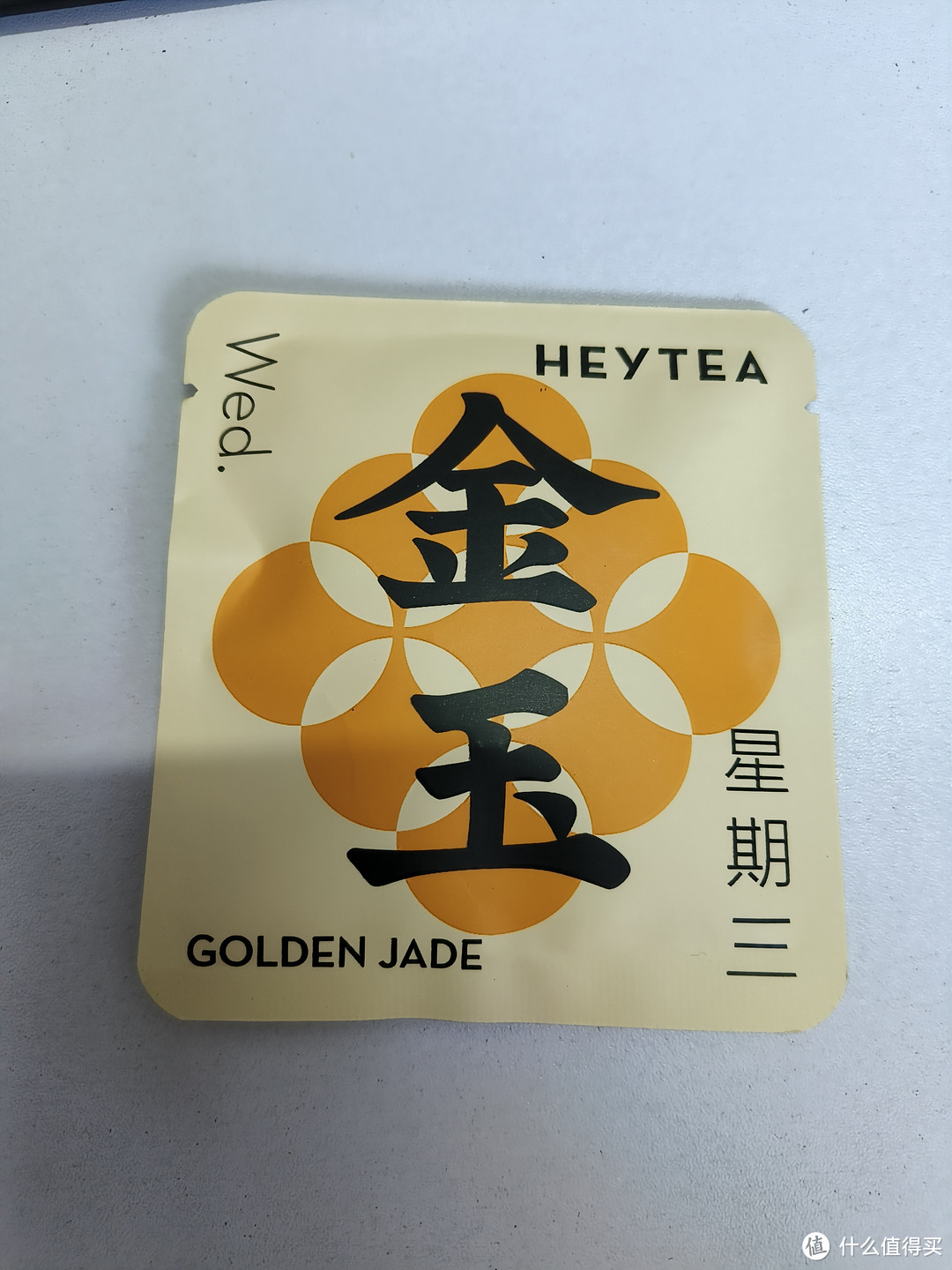 喜茶：一周茶礼盒测评