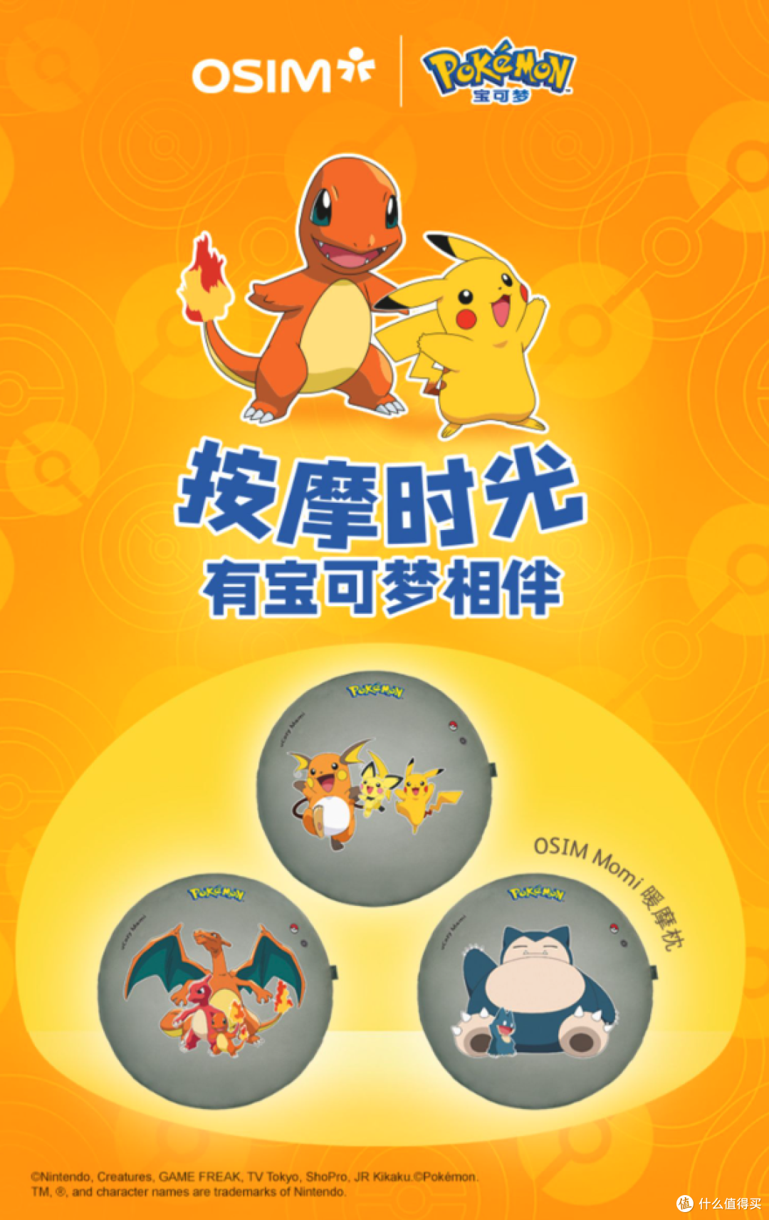 重返宝可梦：宝可梦简中卡牌迎来全新强化包，特别收藏礼盒同步开售！