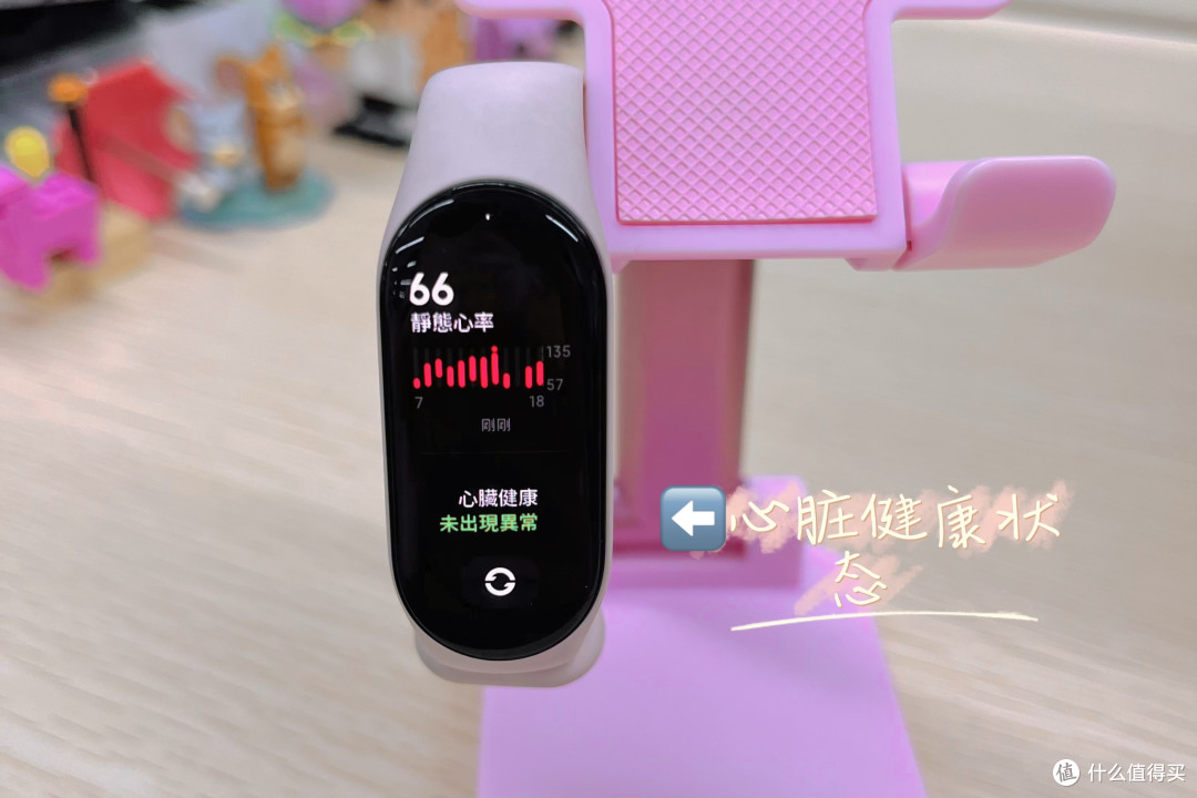小米手环7,健康又便捷的生活你值得拥有