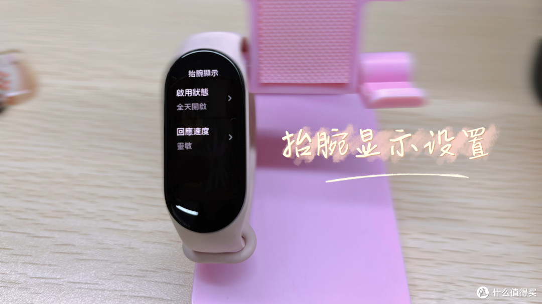 小米手环7,健康又便捷的生活你值得拥有