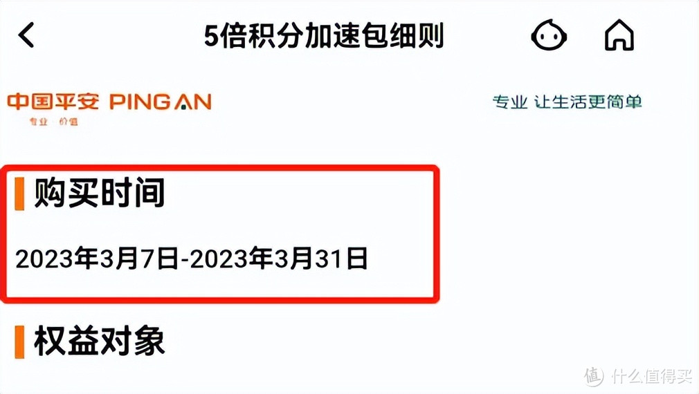 我出五倍，留在我身边！农行审批规则大变动？