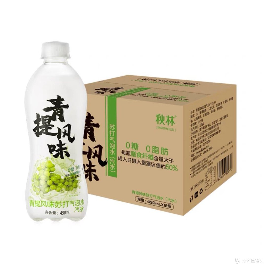 春天带上这几款快乐的气泡水春游去啦!