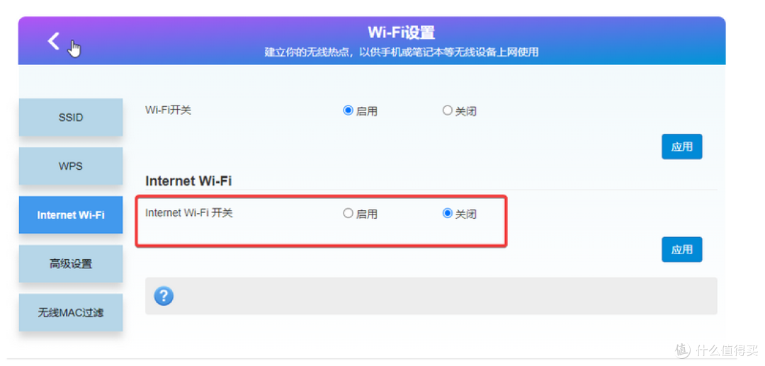 最近我买了一个移动随身WiFi飞猫智联 u8，功能让我意外